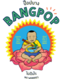 BangPop Logo Logo